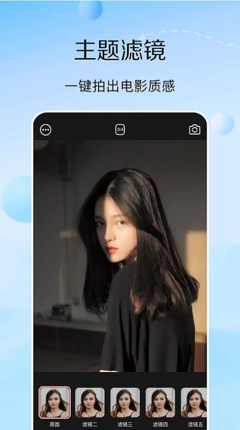 脸印app正式版1.1