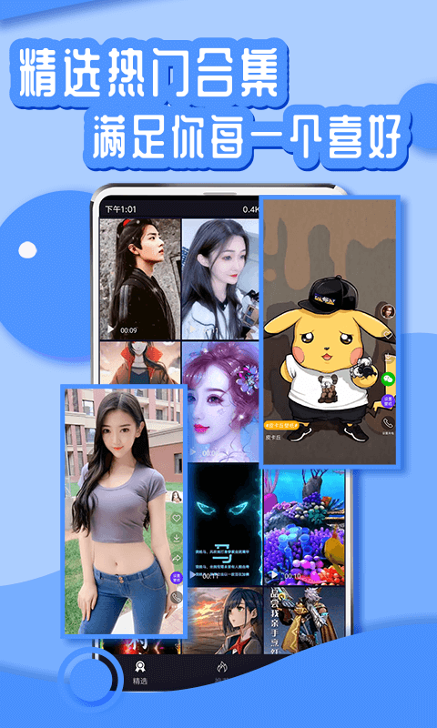 银河壁纸APPv1.0.0.0