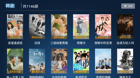 寰球影院APPv3.0