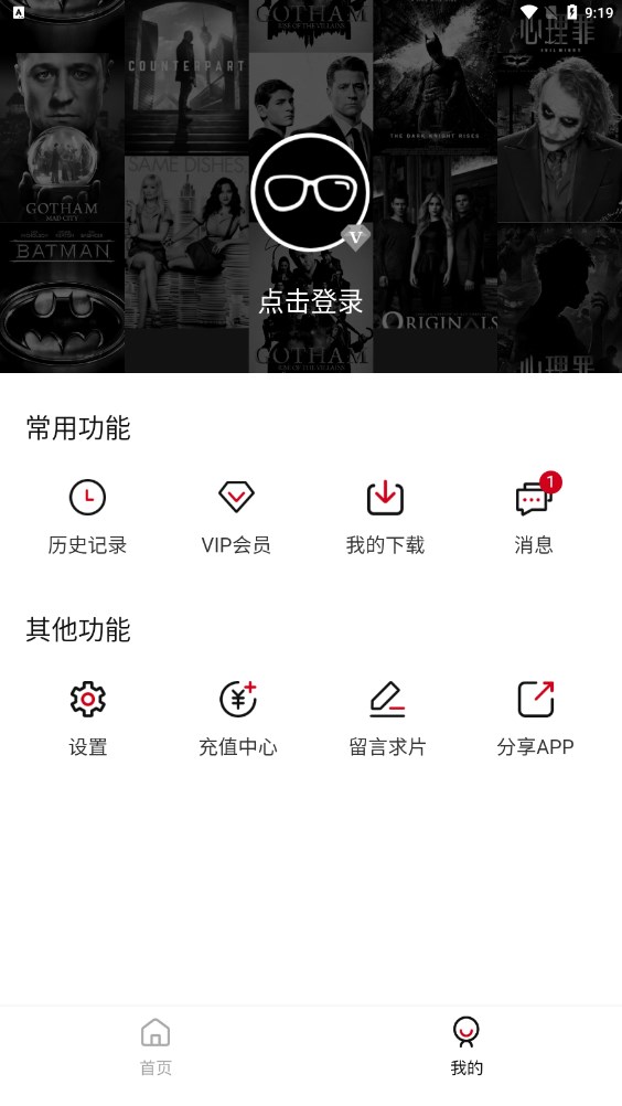 醉聊