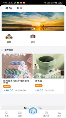 埃立特安卓版v1.0.0