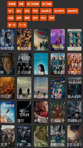 逗儿当最新版v6.9.8