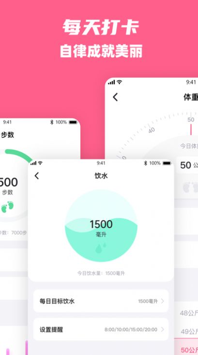 全民辣妈app1.0.0