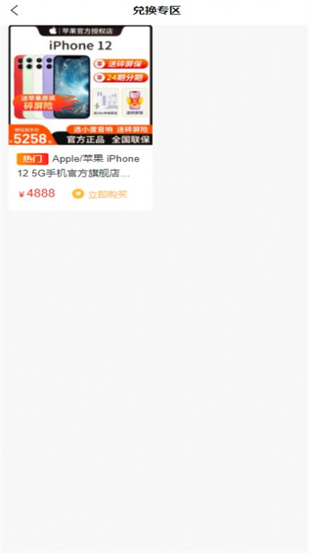 北舟咕咕app1.0.0