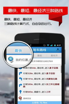 图吧地图app官方版1.0.84437