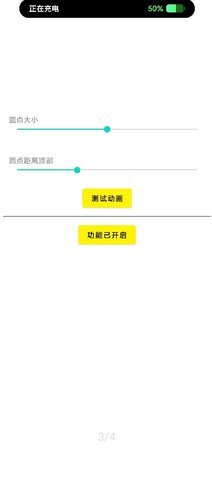 灵动鸟插件官方版1.0.1