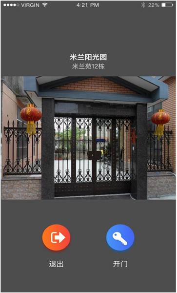 触点云appv2.2.11.720