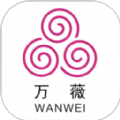 万薇官方商城app