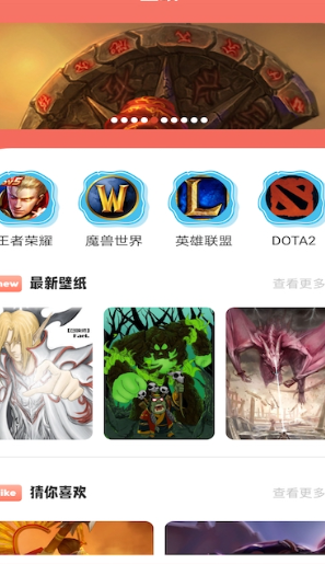 甜心游戏攻略app安卓版1.3