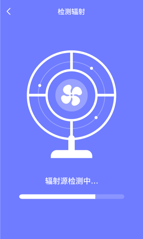 皮皮清理app1.0.0