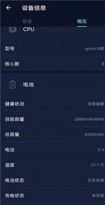 很快清理app1.0.0