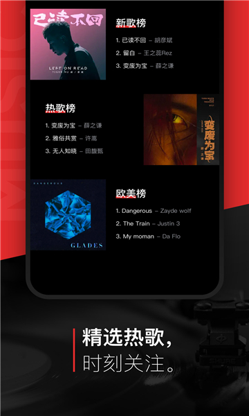 遇见音乐2023最新版v1.2.7
