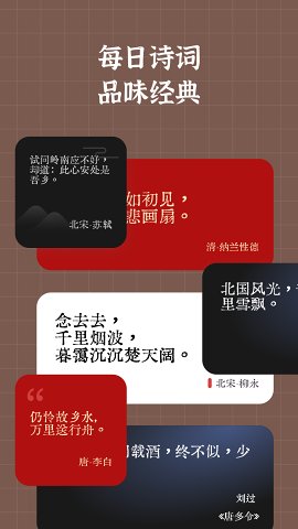 小组件盒子app1.1.6