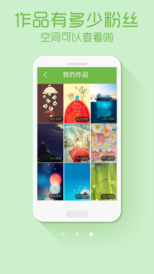 绿豆动态壁纸app正式版4.3.0