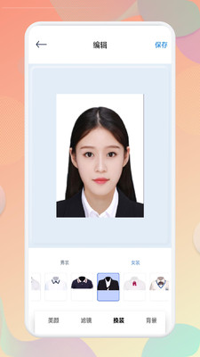 手机万能扫描仪appv1.1