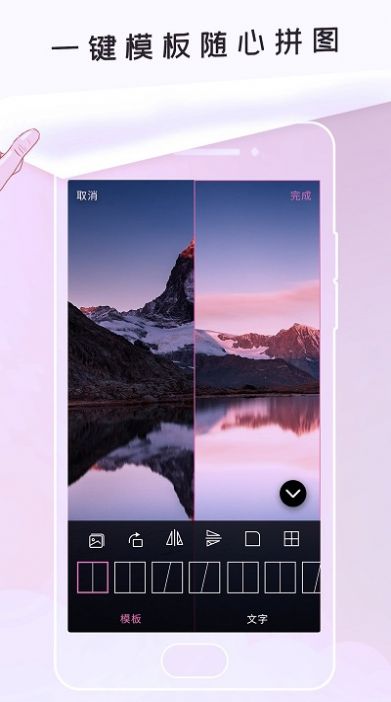 p照美图官方版v1.0.1