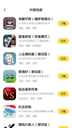 闪电龟app手机版1.0.0