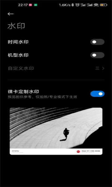 呱呱相机正式版1.1