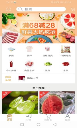 爱逛小牛商城安卓版v1.0