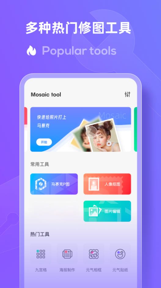 敏德去水印大师appv2.1.0