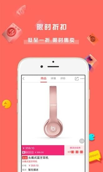 汇优商城软件v2.2.4