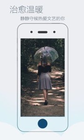 嗨图壁纸软件安装v1.3