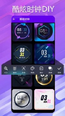 万能小组件桌面秀app1.2