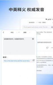 乐读翻译app1.2.0