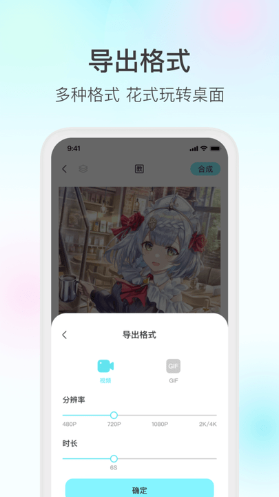 魔兔壁纸app1.0.3