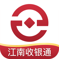 江南收银通官方