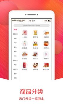 小猫优品appv7.1.38