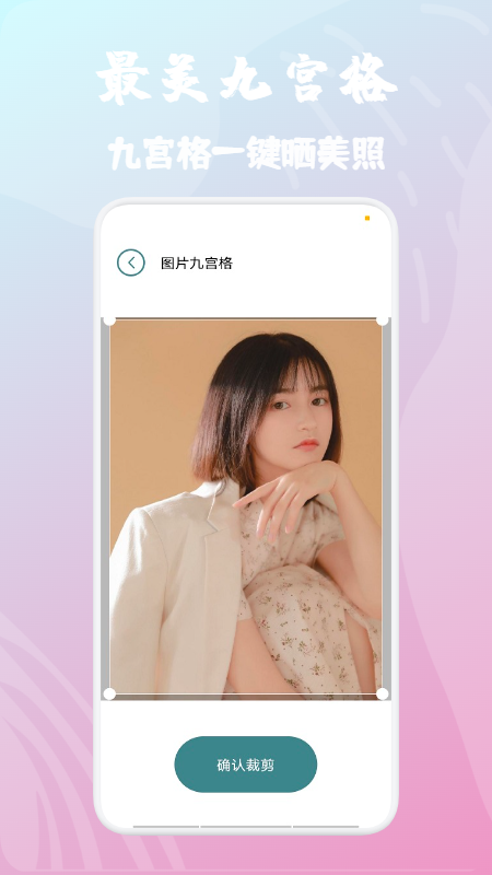 优颜相机app1.1