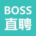 BOSS直聘app最新版免费