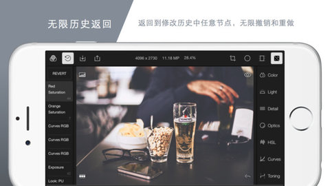 泼辣修图最新版v6.2.7