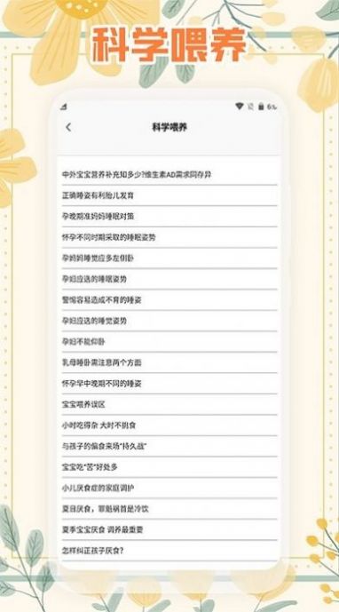 爸爸的面馆食谱APPv1.3