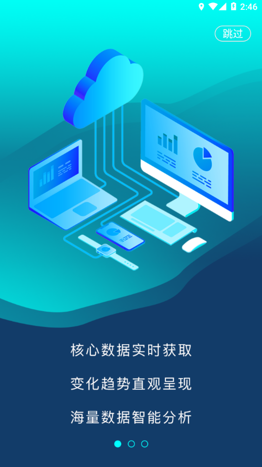 乐鸟云119官方v5.9.60