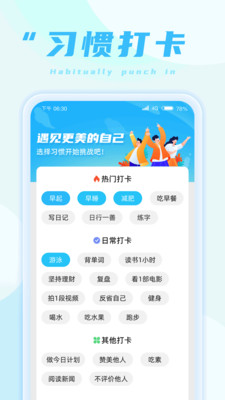 蚂蚁走路appv1.0.1