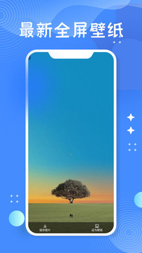 托卡房间创意壁纸APPv1.10