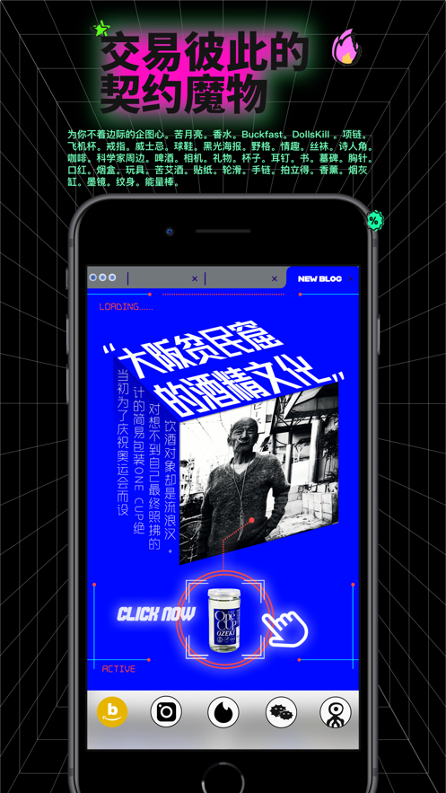 公路商店软件免费3.0.4