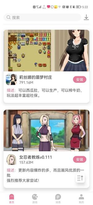 游咔游戏盒子app手机版1.1.0