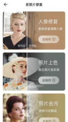 手机Ai智能抠图v1.0.0.330