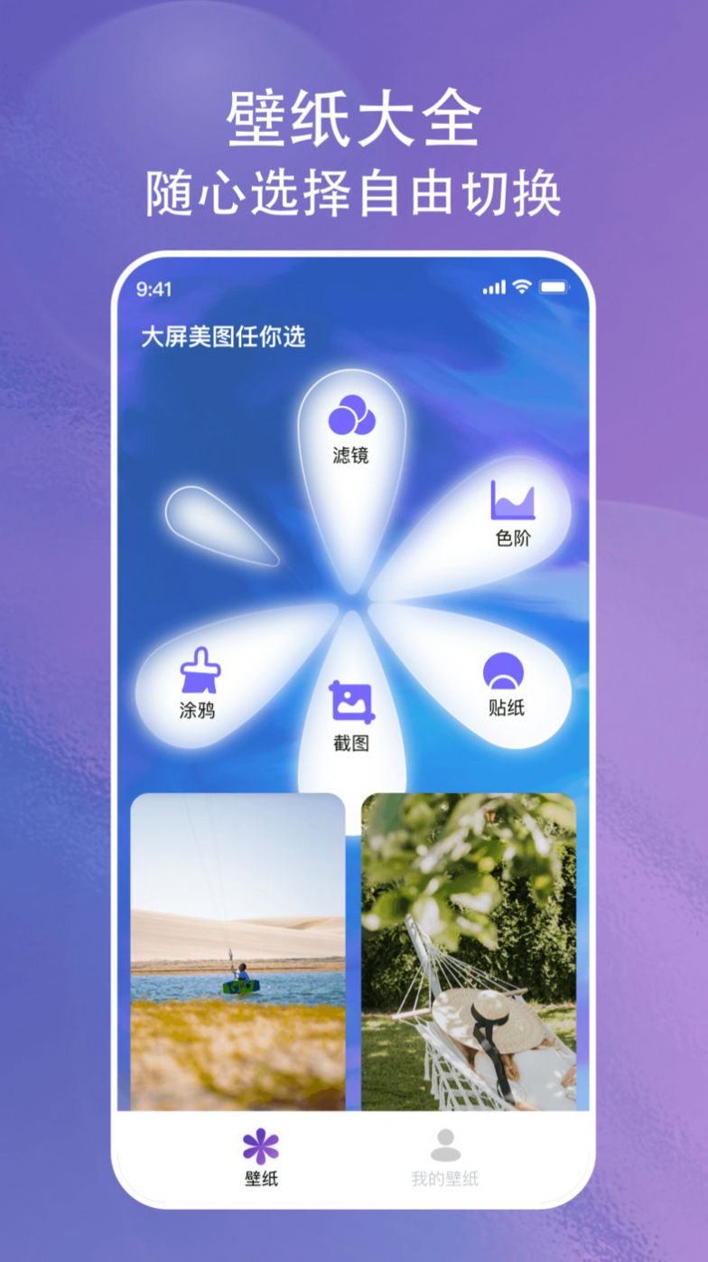 画与未来最新版v1.0.1.101