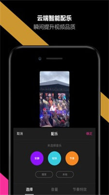 哈你相机app1.6.0