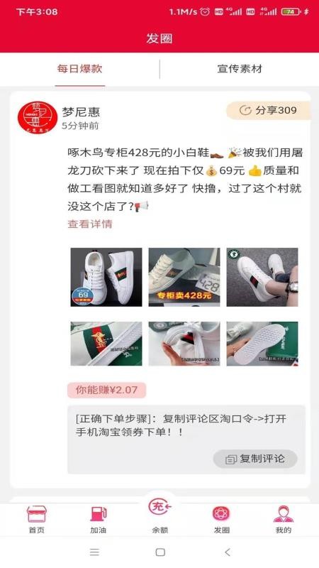 梦尼惠app20235.1.4