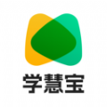 学慧宝软件