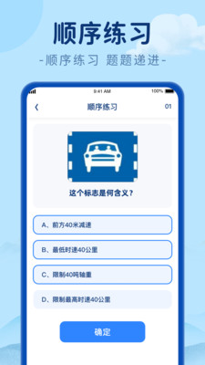 刷极趣appv1.0.1