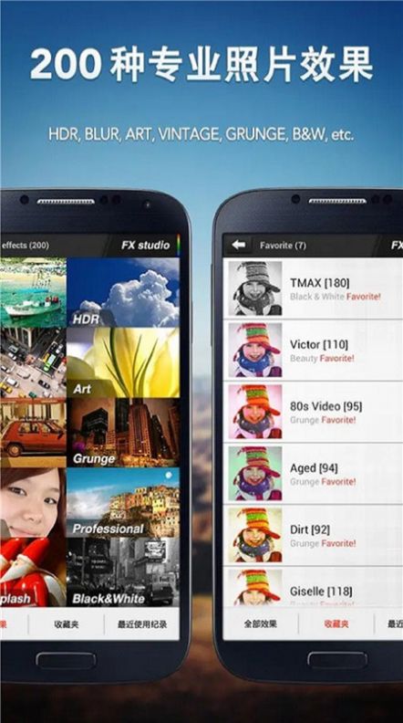 Snapseed编辑app1.0.7