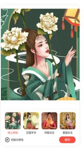 四季相机app1.0.0