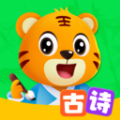 贝乐虎趣味古诗词软件