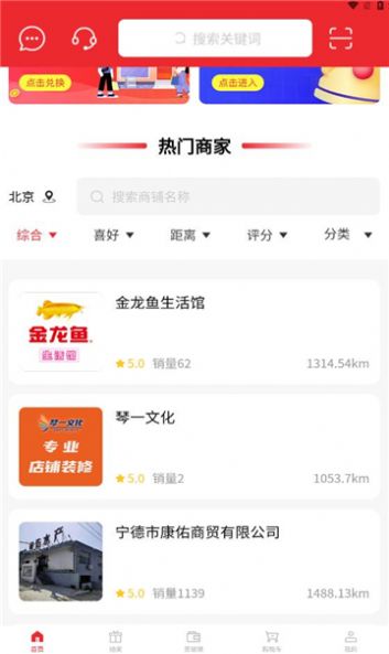 转转邮喜APPv1.0.1